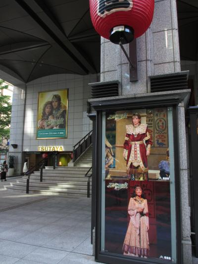 ２０１６年５月　福岡　博多座で宝塚公演を見ました。周辺を散歩