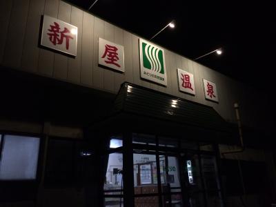 癒しの東北ドライブ一人旅/温泉7割,観光3割（4of7）