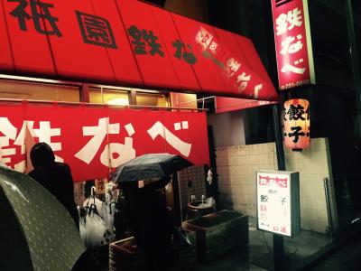 201606博多 その①