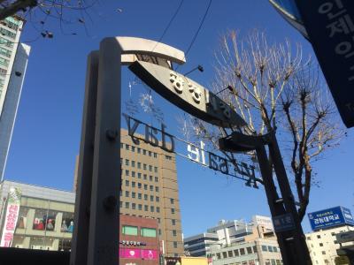 女二人韓国旅行徒然日記