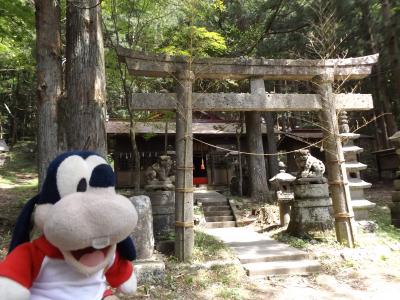 グーちゃん、板室温泉へ湯治に行く！（板室温泉神社でやっと観光客に遭遇！編）