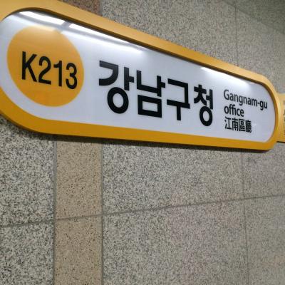 女二人韓国旅行徒然日記