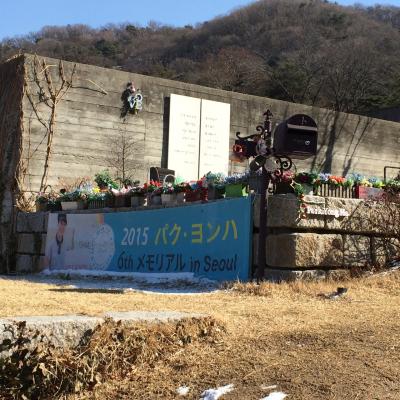 女二人韓国旅行徒然日記