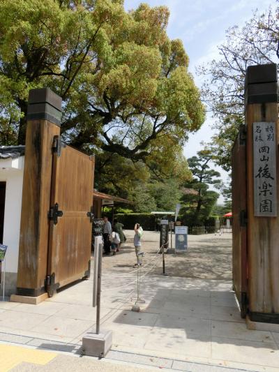 岡山県アートの旅に行きましたが...Vol.1[岡山駅周辺]（2016年4月)