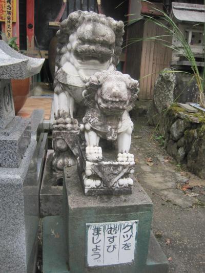 2015 初めての鳥取で最初に行ったのは鹿野の珍寺・観世音寺です！