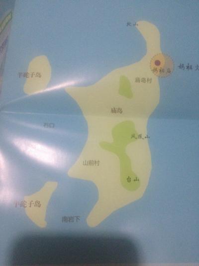 山東省に関する旅行記・ブログ(2ページ)【フォートラベル】|中国
