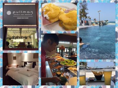 2016 G.W ダナン&amp;マカオの旅