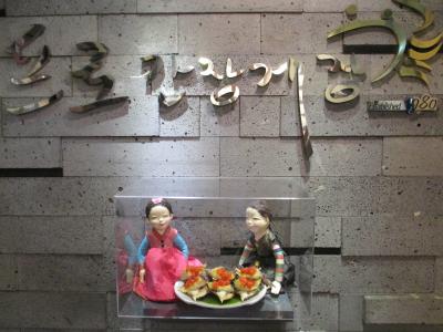 ソラリアホテルに泊まる6月のソウル