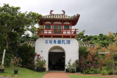 旅するイルカ♪　八重山諸島へ　Day1