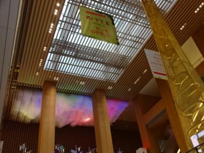 ＜ＫＩＴＴＥ　ＮＡＧＯＹＡ＞　オープン