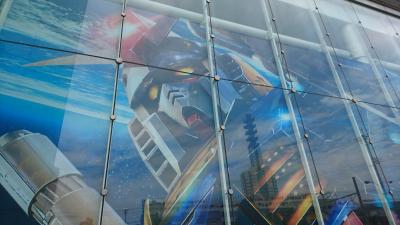 【大人の遠足】君の中のニュータイプが目覚める。