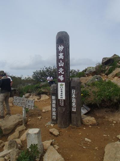 2016年06月　北信五岳の一つ、百名山１０座目でもある、妙高山「新潟県、標高2,454m」の登山を楽しみました。