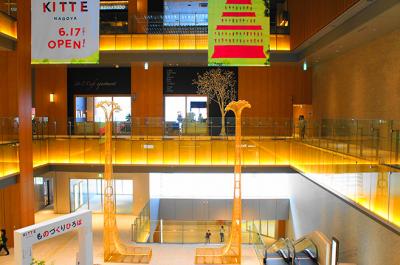 名古屋駅前の新ビルオープンの一つで～ＫＩＴＴＥ丸の内、博多に続いて「ＫＩＴＴＥ名古屋」がオープン