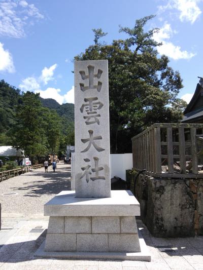 女子旅  出雲大社に神様に逢いに行く