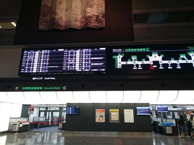 5才児と行く沖縄①~出発・1日目前半~