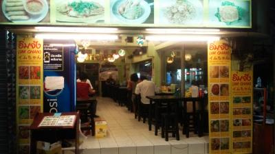 2016年のタイ　Part5　いつまでも楽しみたいバンコク