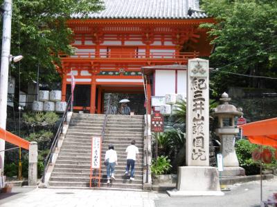 (たぶん)初めての和歌山県