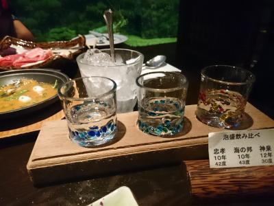 5才児と行く沖縄⑥~3日目・後半~