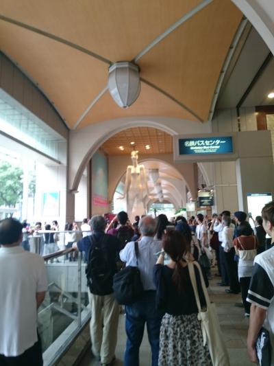 ななこさん イン 名古屋