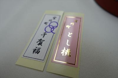 祇園　喜久屋  ももちゃんヽ(´ー｀)ノ