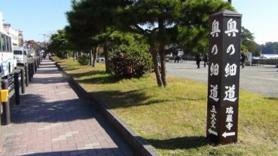 松島海岸―五大堂ー瑞巌寺山門（芭蕉の道を歩く　２０）