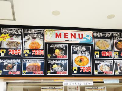 3泊4日　東北ドライブ旅行　　= 仙台 =