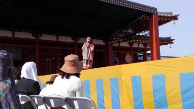 アイラブ仏像めぐり　薬師寺　玄奘三蔵会