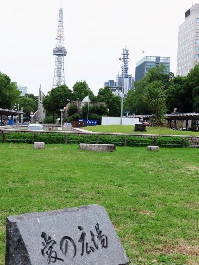 名古屋11　矢場とん本店～愛の広場・栄町　☆みそかつ発祥店を訪ねて