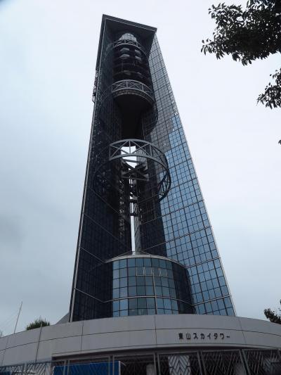 名古屋13　東山スカイタワー　展望室は地上100ｍ　☆イタリアンビュッフェの昼食