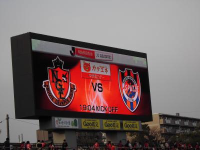 2015年サッカー観戦　名古屋グランパス　vs　清水エスパルス