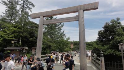 三重県伊勢市 伊勢神宮