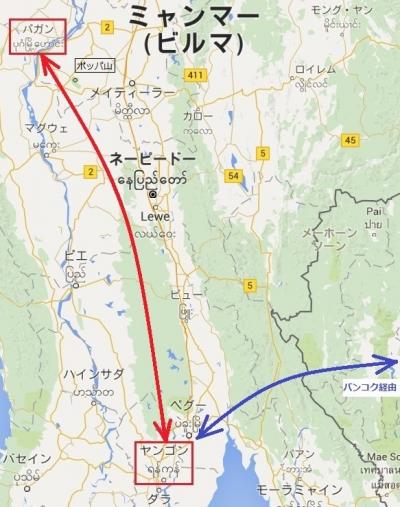 ヤンゴン＆バガン旅行（準備～出発）