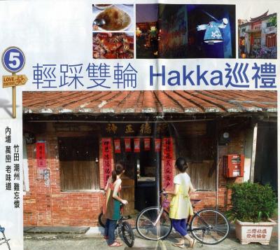 屏東・竹田郷ドライブ (二崙老街・三地門) 2011/09/25 屏東→三地門に変更