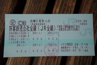 20160720 青春18きっぷ解禁日。釧路 、和商市場の勝手丼 → 帯広、ぱんちょうさんの豚丼 → 新得 → 富良野 → 旭川