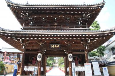 西国三十三カ所観音霊場二十四番札所真言宗中山寺派大本山中山寺