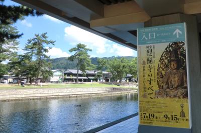  芸術の秋…奈良にやって来ました醍醐寺展 ！