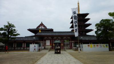 ３連休中にジェットスターで行く、東横イン大阪通天閣前泊 大阪２泊３日の格安旅行【和宗総本山 四天王寺 参拝観光編】