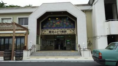 ワインの丘で試飲三昧