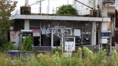 ♪１６年０７月２５日　月曜日　千葉市中央区に誰も知らないＲｏｕｔｅ６６を思わせるような幽霊ガソリンスタンドがあった