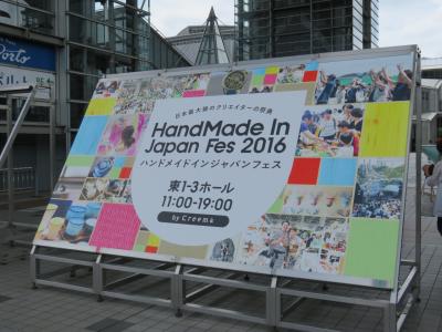 クラフトフェアに行ってきた☆