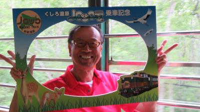 北海道一周の旅・・行きあたりばっ旅中！　羅臼～釧路湿原～大雨警報の浦河町編　Ｖｏｌ.６　