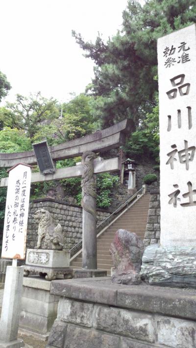 富士登山へ行けますように…品川神社へお願いしに