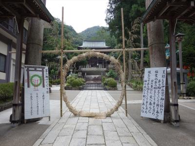 2016年　7月　岐阜県　岐阜市