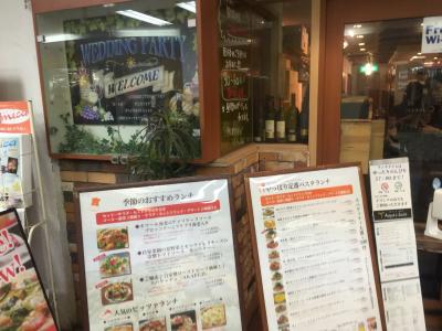 ♪１６年０８月０３日水曜日 アクア エ スオロ でランチ