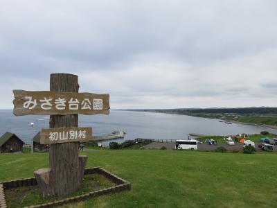 残りの北海道満喫旅２　　10日目