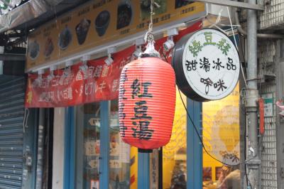 3歳2か月★台北にて、夢に見たオフ会に参加させて頂く!そしてジブリ展にどっぷり浸る…