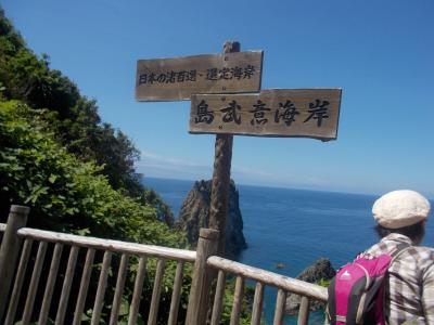 積丹半島の、青い海と空