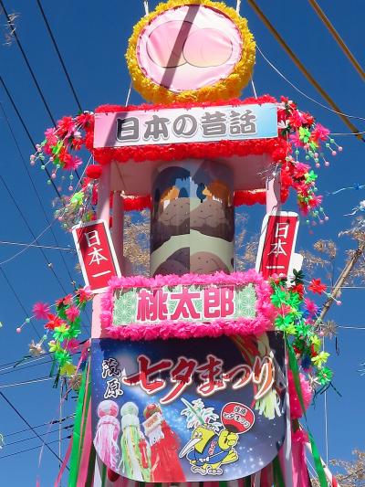 茂原-4　七夕飾り　くす玉・吹き流し～華麗に　☆日本の昔話・伝統と伝承・夢と希望など
