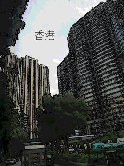 【旅×音楽】香港1日目 【JADE】