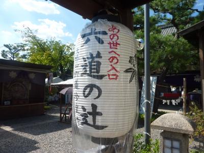 京都　祇園四条を散策。